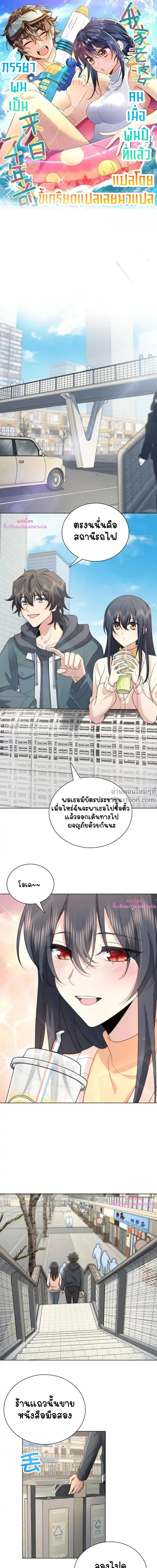 หน้าที่ 2