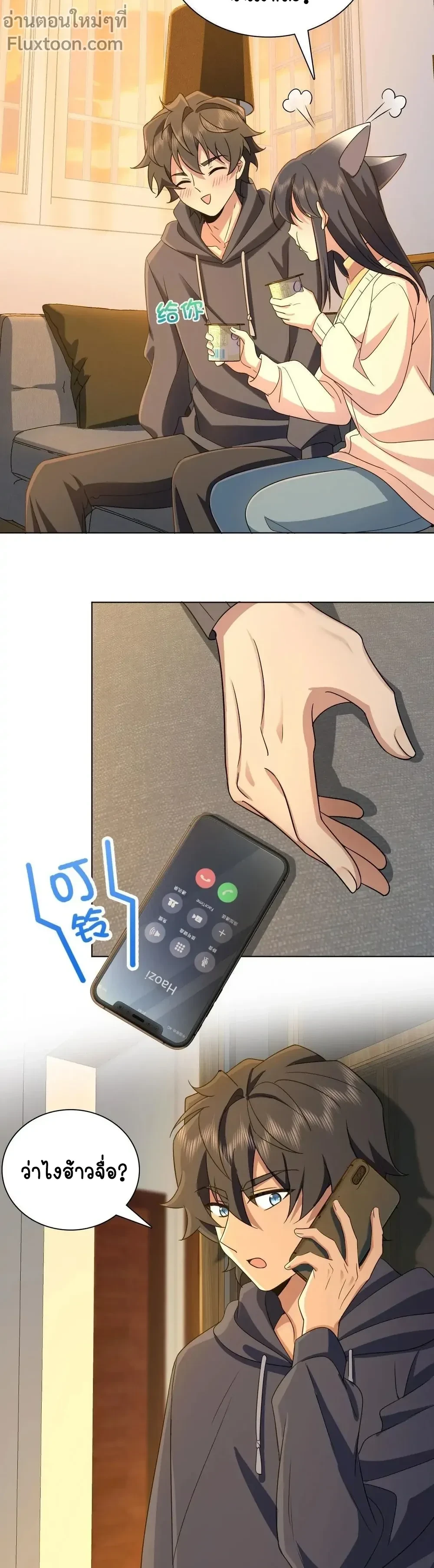 หน้าที่ 5