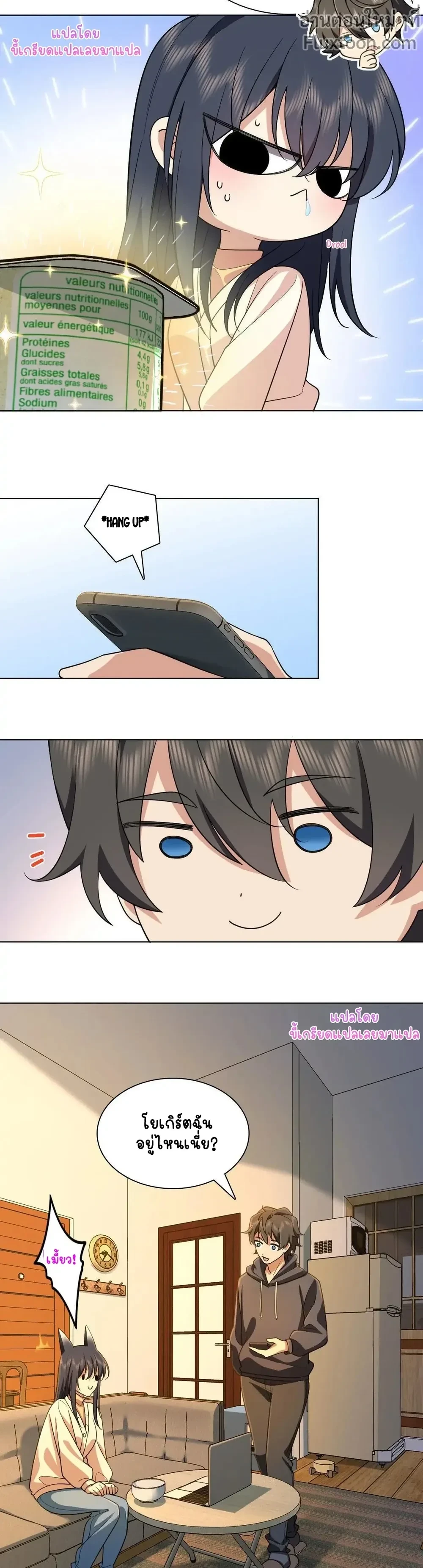 หน้าที่ 11