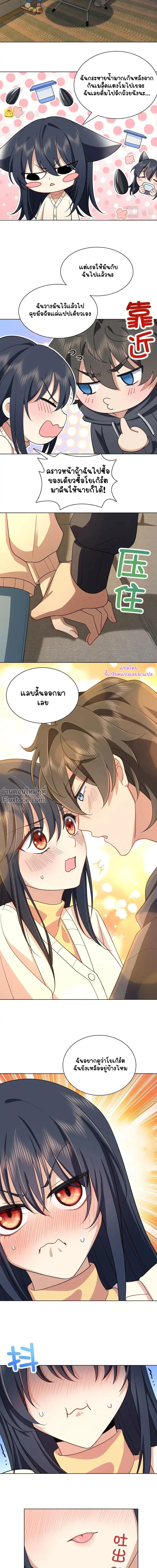 หน้าที่ 12