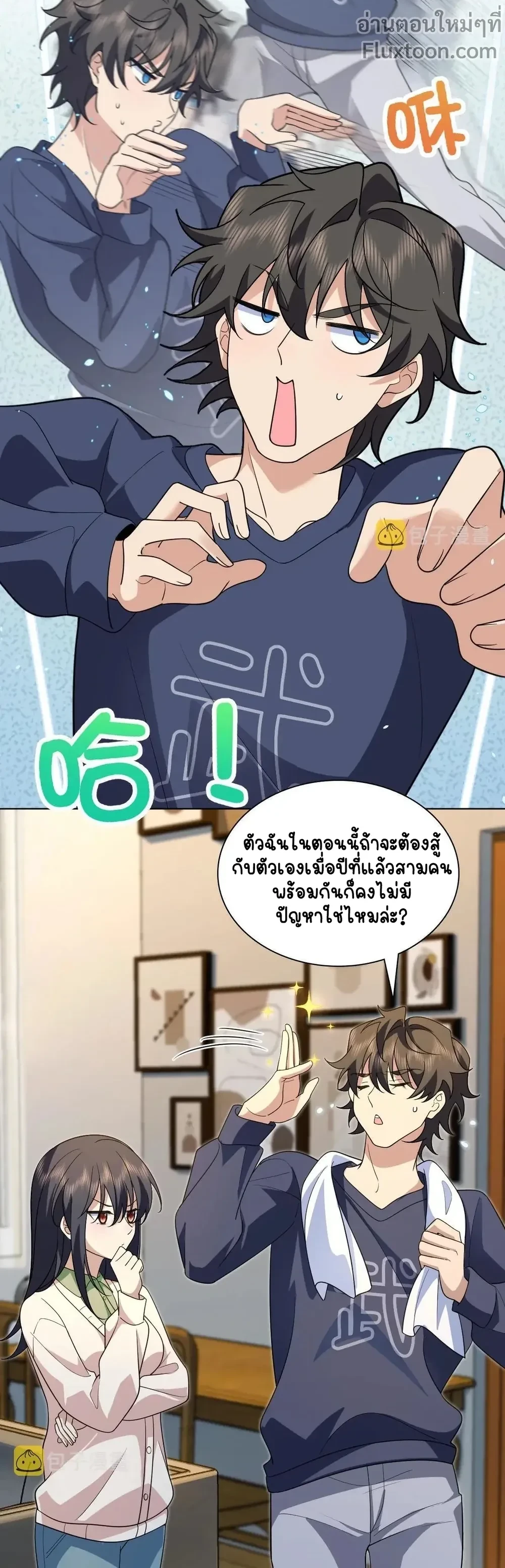 หน้าที่ 7