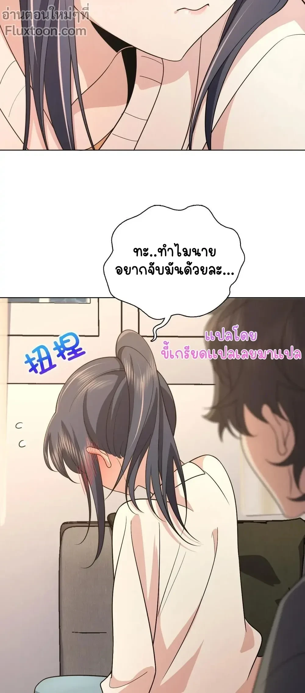 หน้าที่ 11