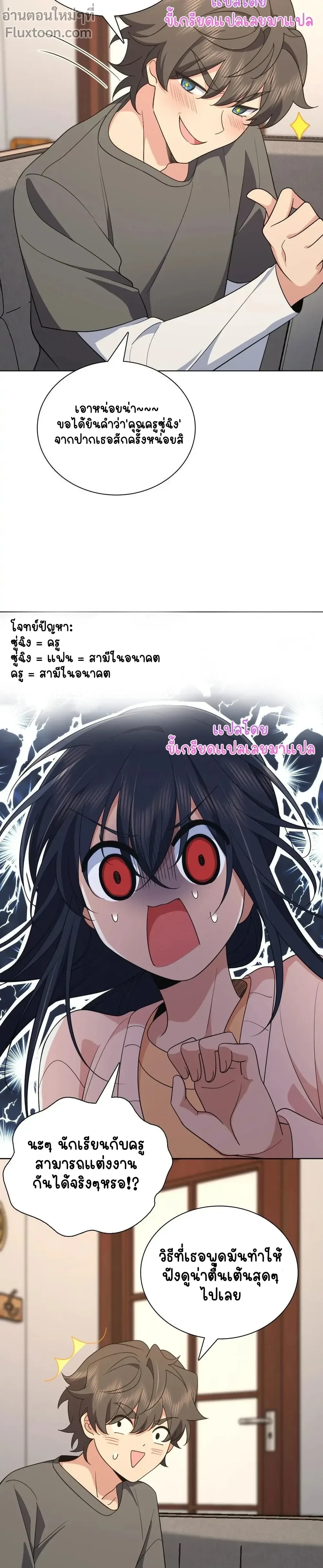 หน้าที่ 3