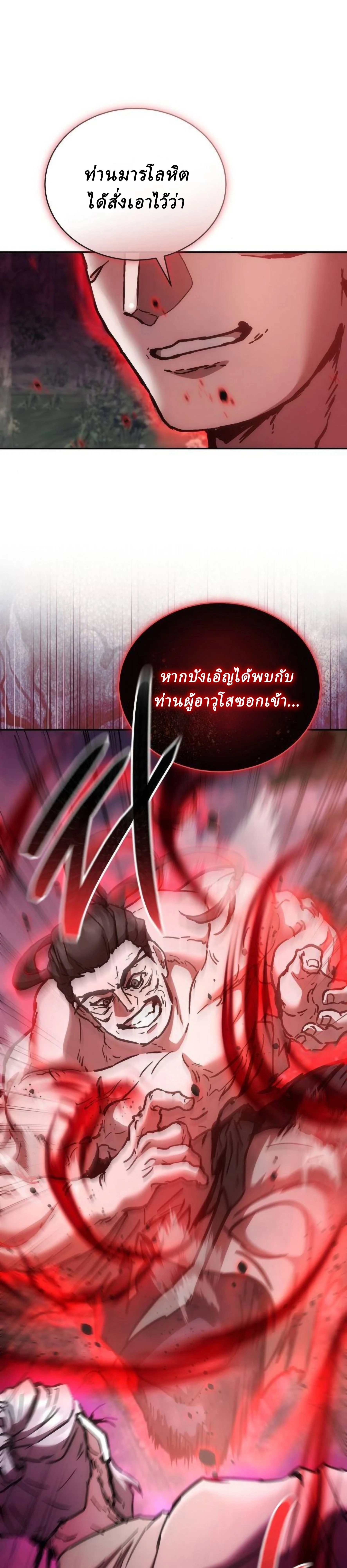หน้าที่ 44