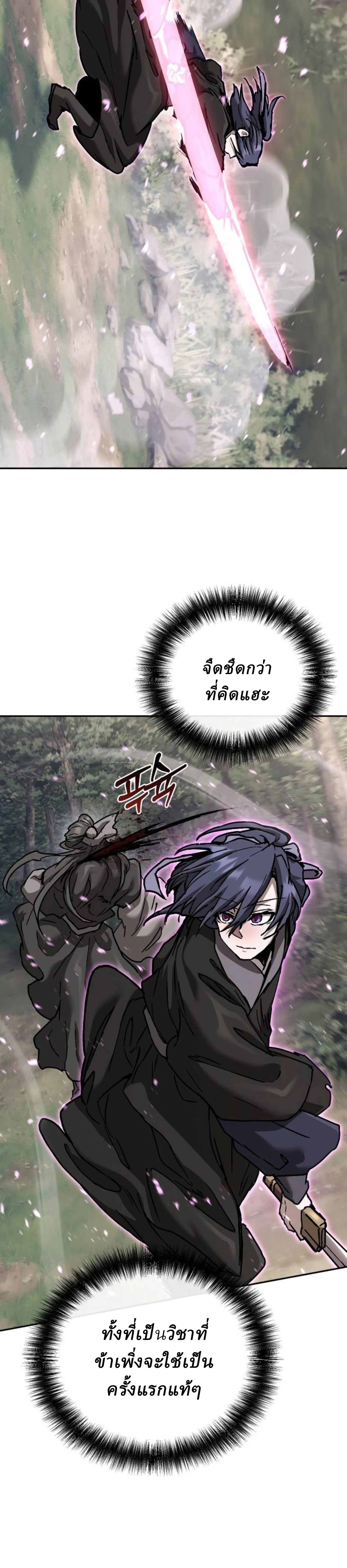 หน้าที่ 40