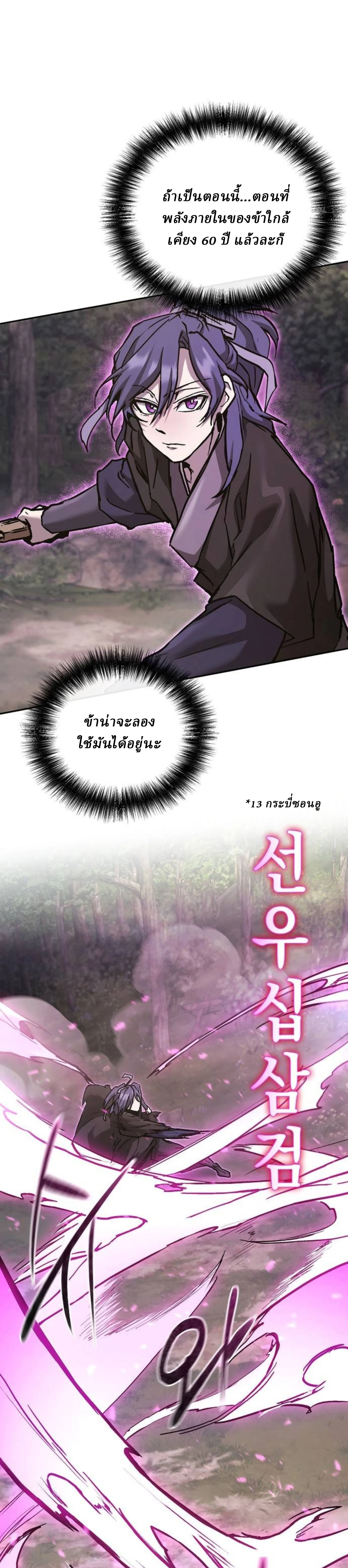 หน้าที่ 31