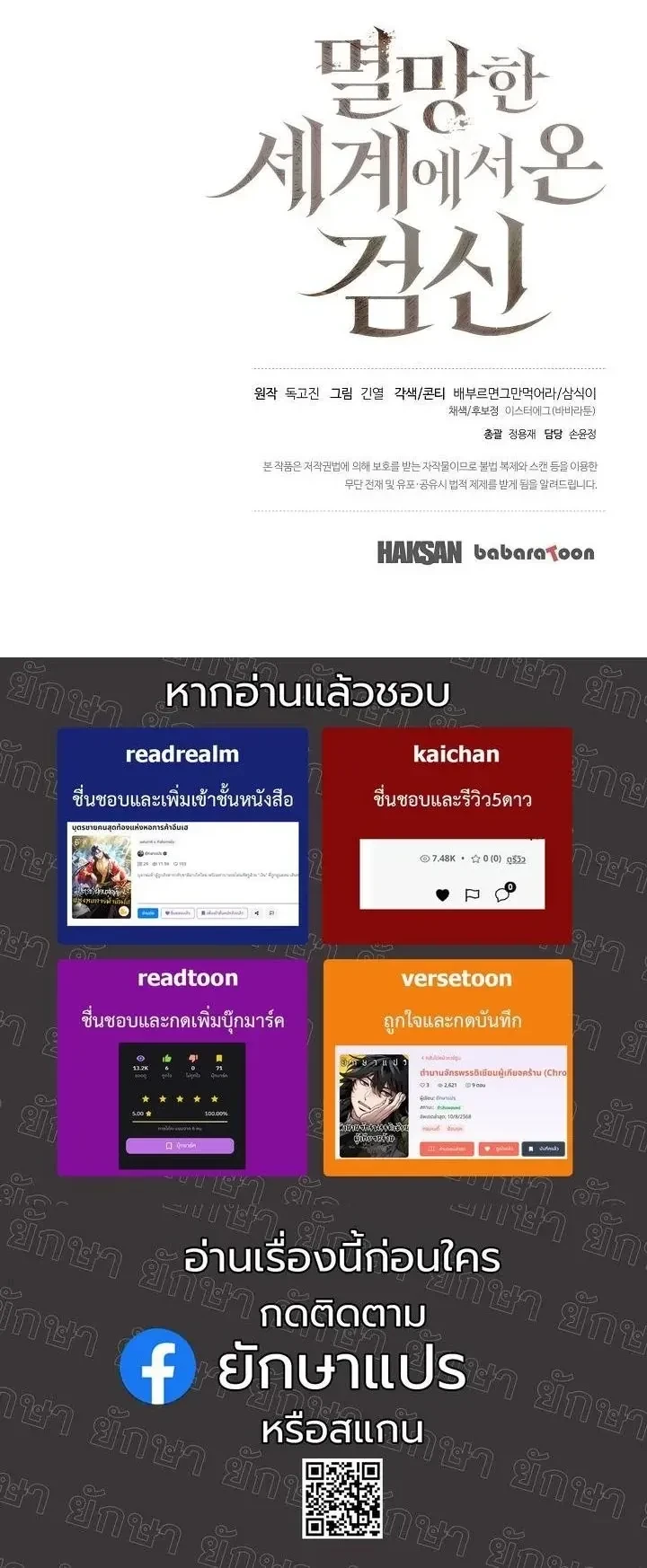 หน้าที่ 22