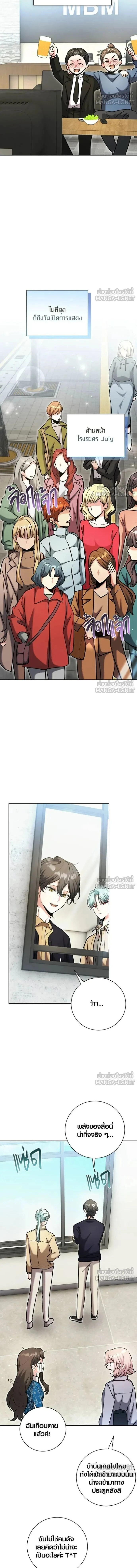 หน้าที่ 17