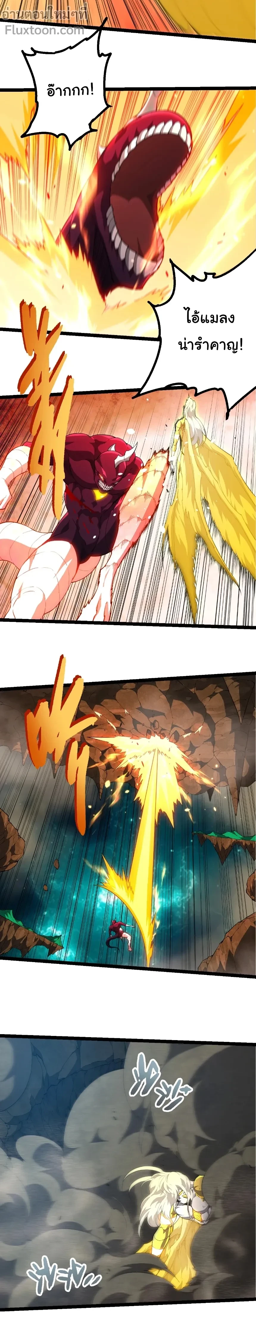 หน้าที่ 5