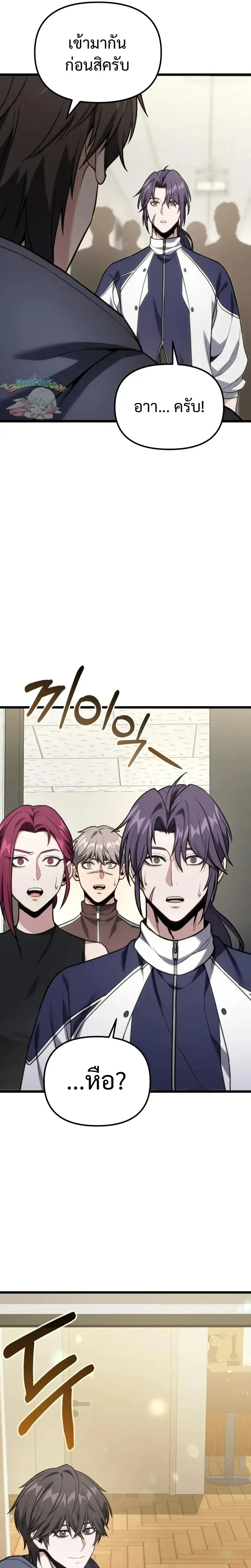 หน้าที่ 25