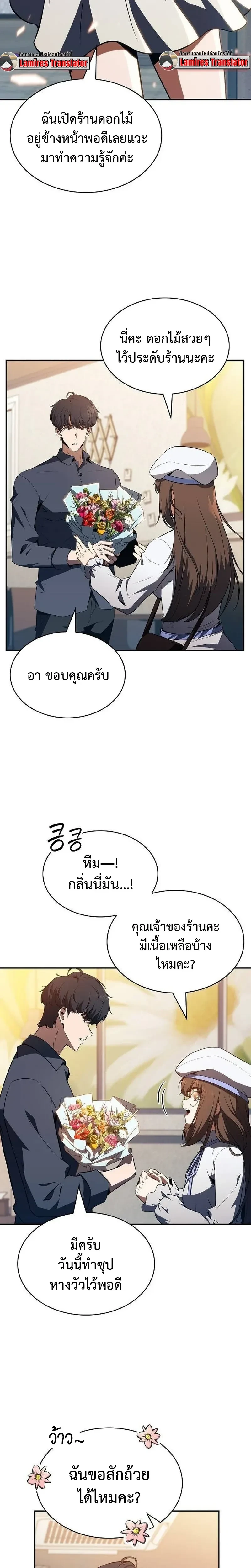 หน้าที่ 20