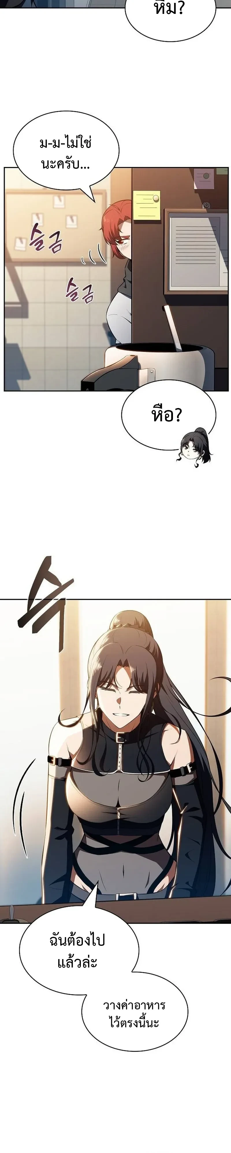 หน้าที่ 34