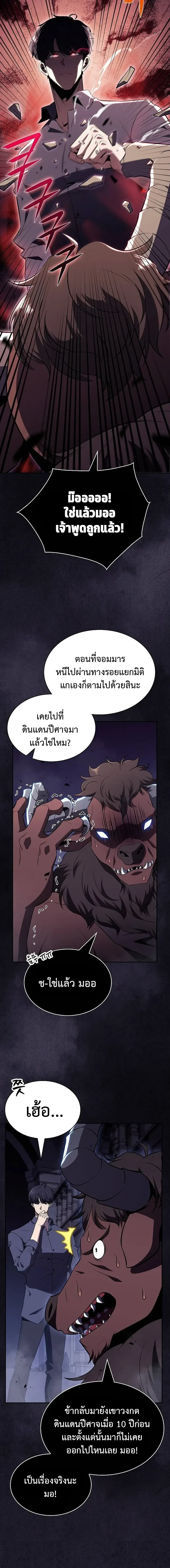 หน้าที่ 10