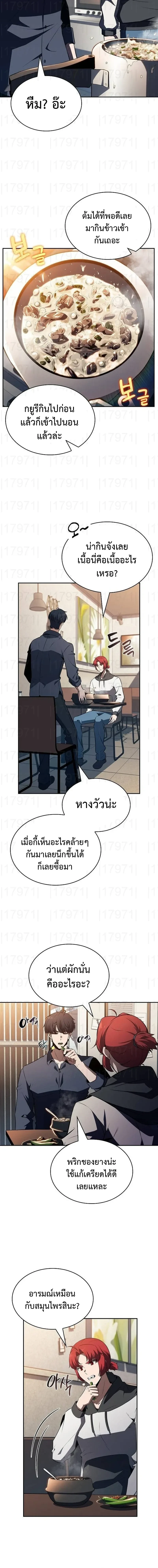 หน้าที่ 18