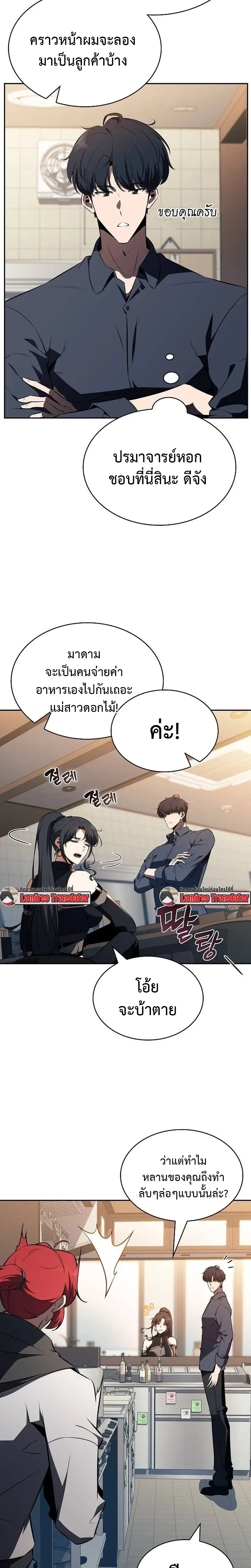 หน้าที่ 33