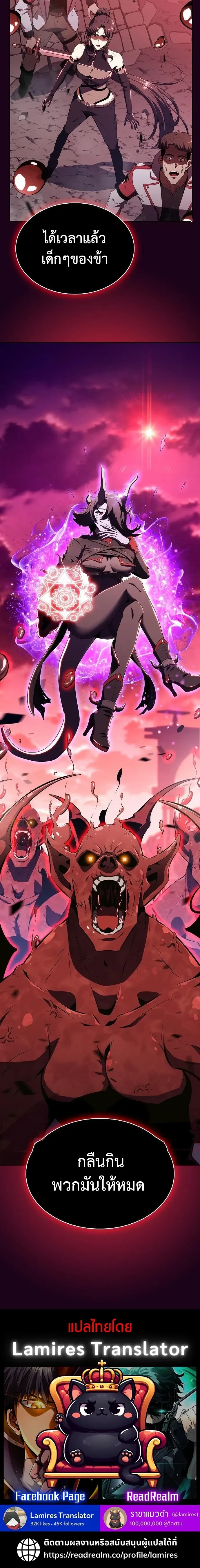 หน้าที่ 33