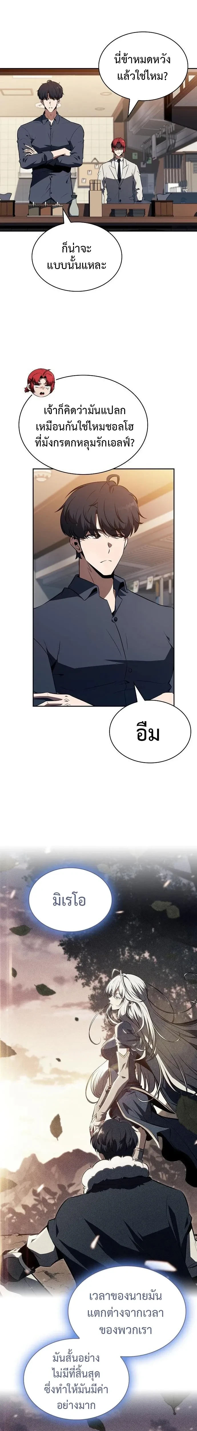 หน้าที่ 29