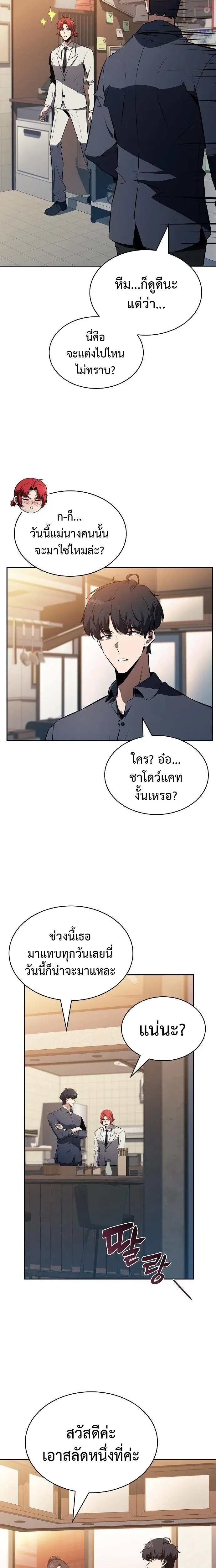 หน้าที่ 21