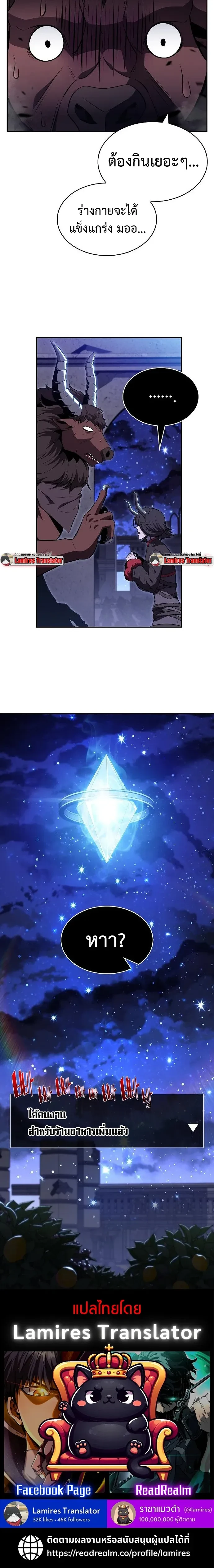 หน้าที่ 37