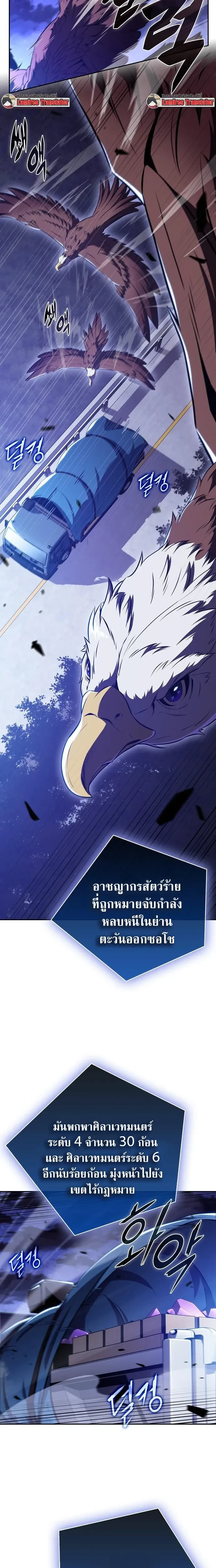 หน้าที่ 29