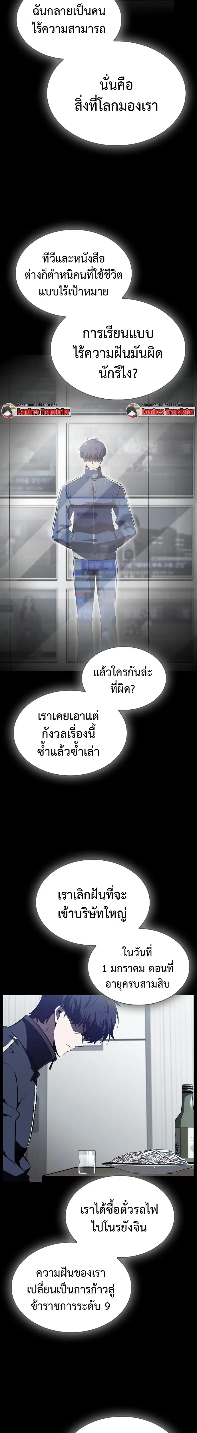 หน้าที่ 25