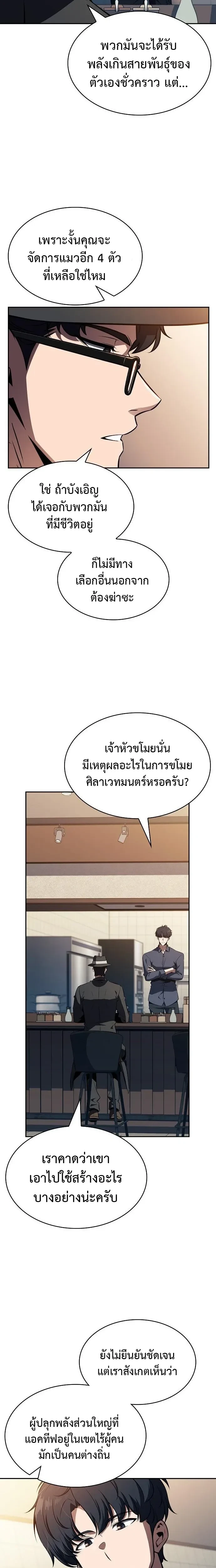 หน้าที่ 28