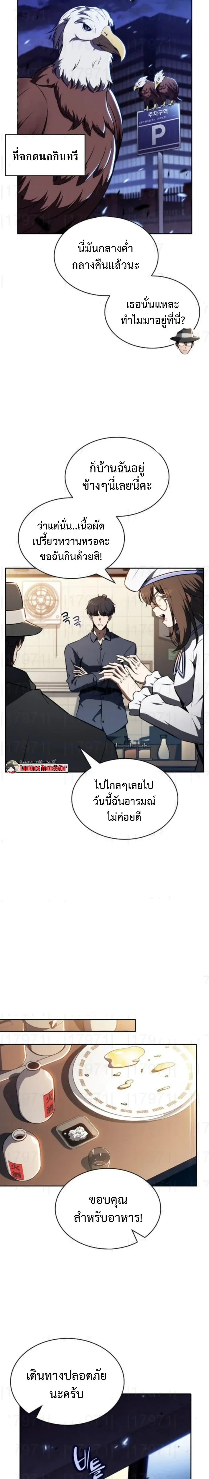 หน้าที่ 13