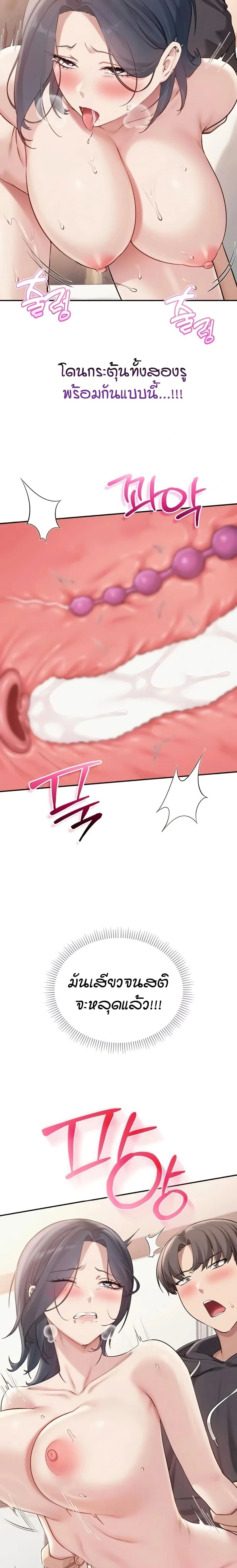 หน้าที่ 12