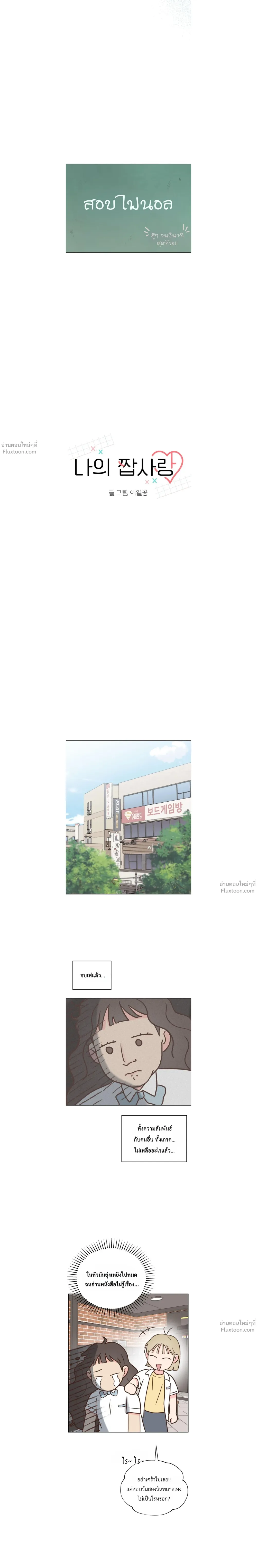 หน้าที่ 6