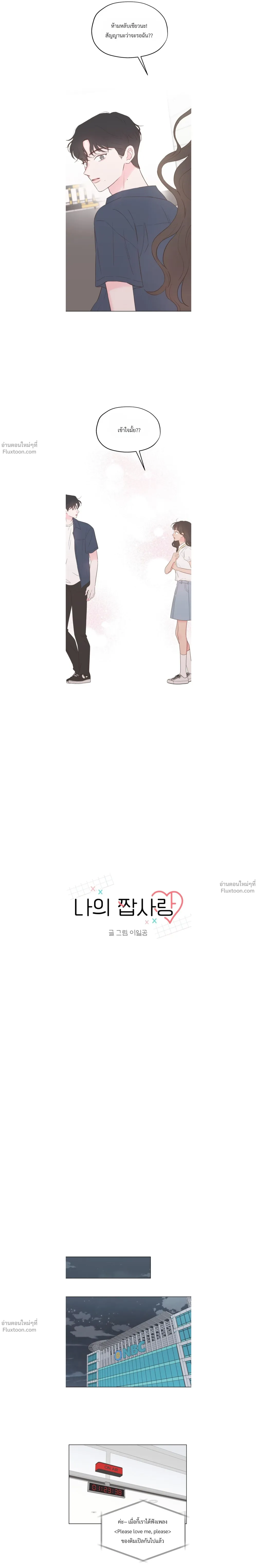 หน้าที่ 10