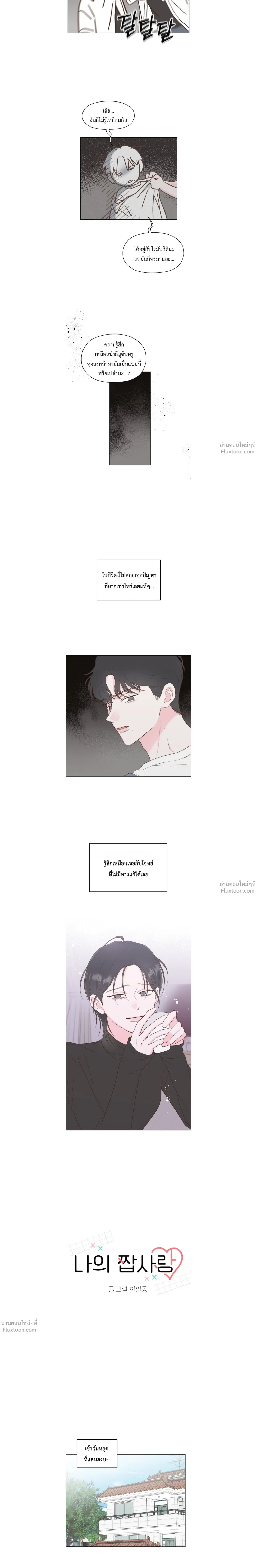 หน้าที่ 5