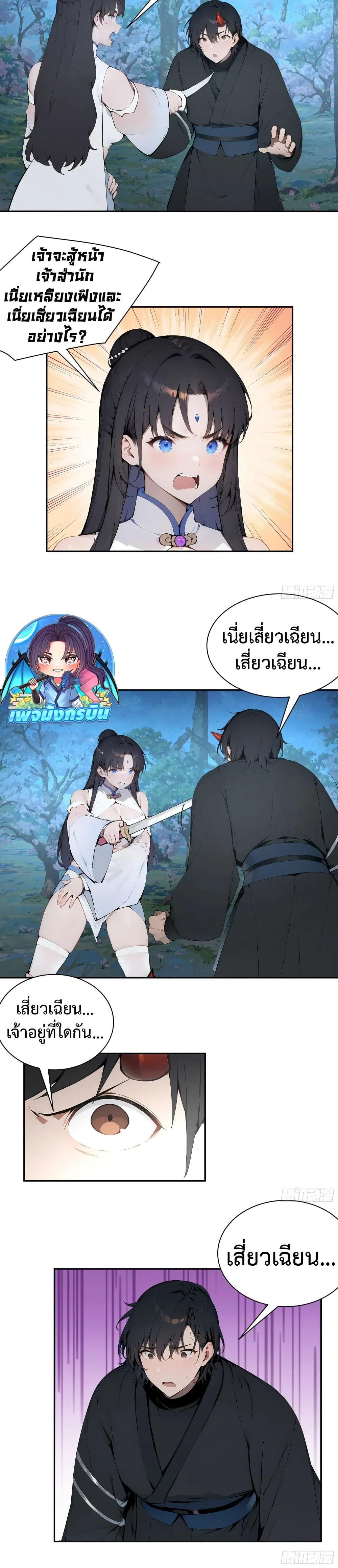 หน้าที่ 14