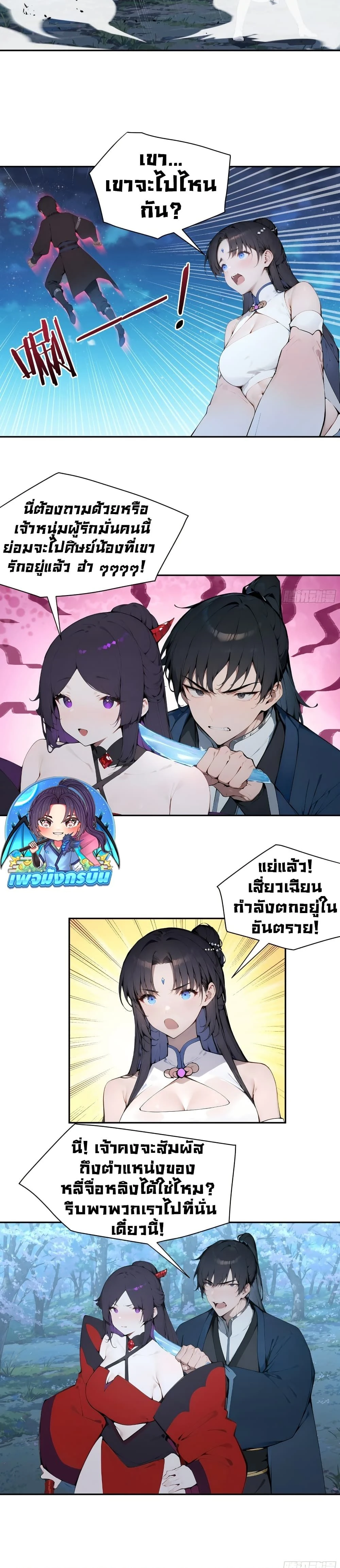 หน้าที่ 16