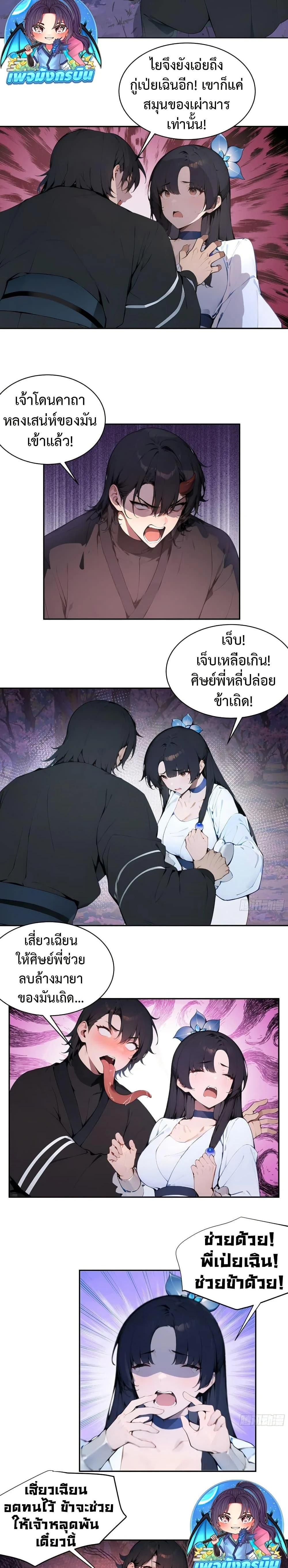 หน้าที่ 9