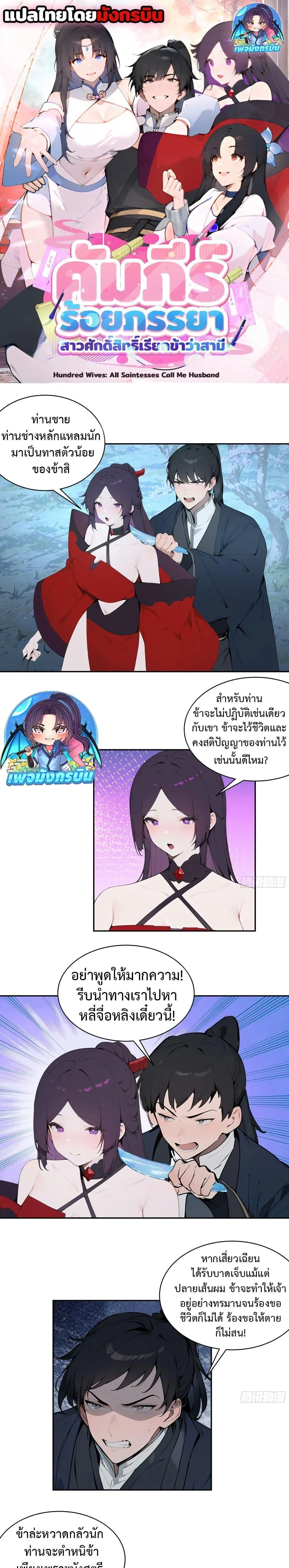 หน้าที่ 1