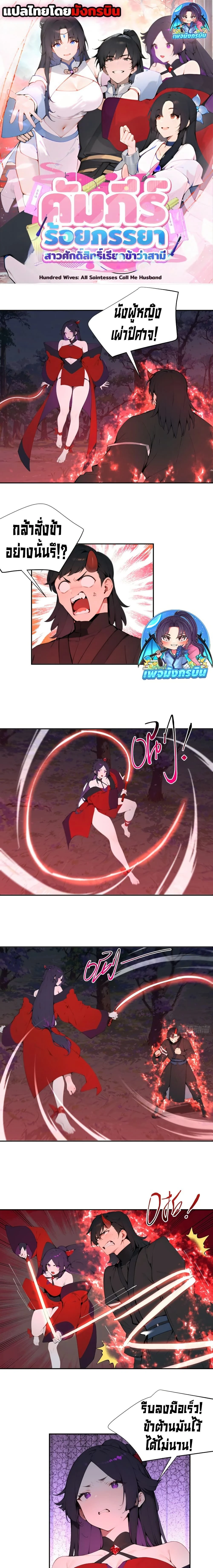 หน้าที่ 1