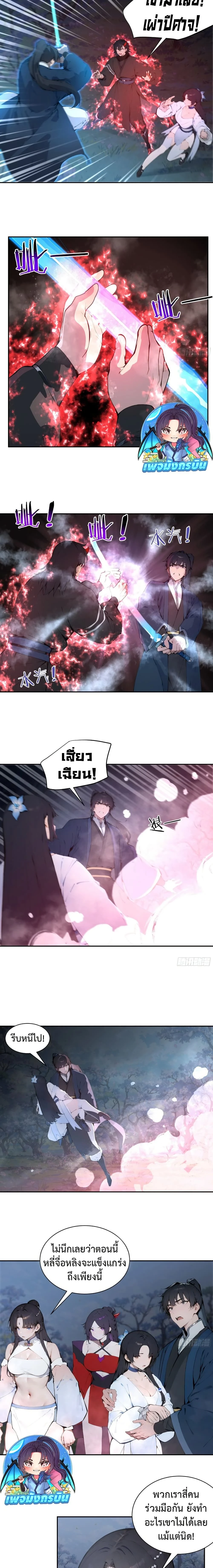 หน้าที่ 6