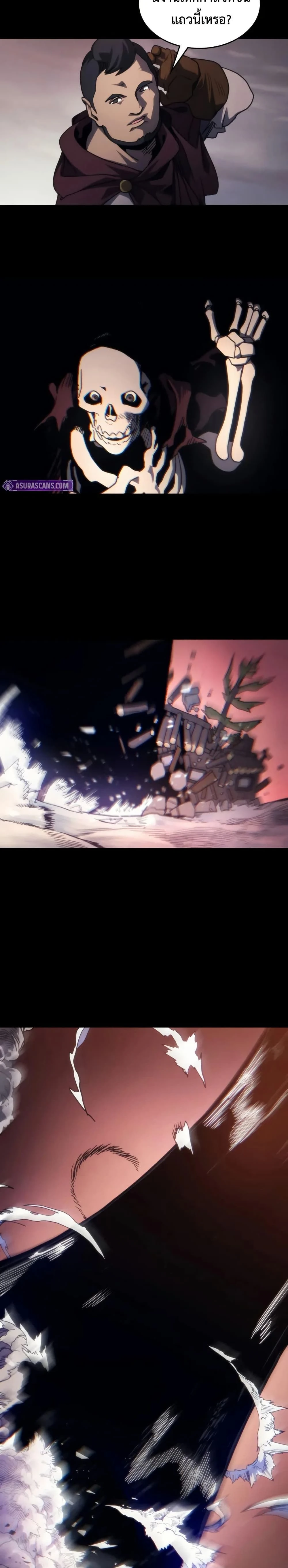 หน้าที่ 28