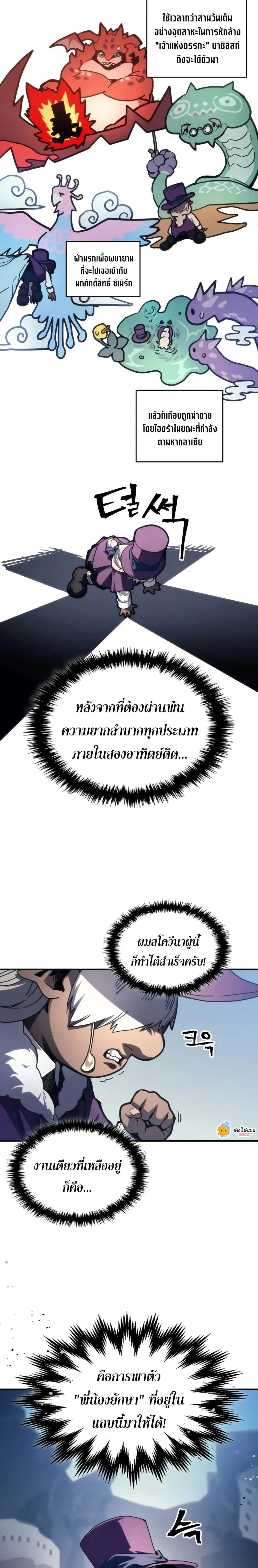 หน้าที่ 9