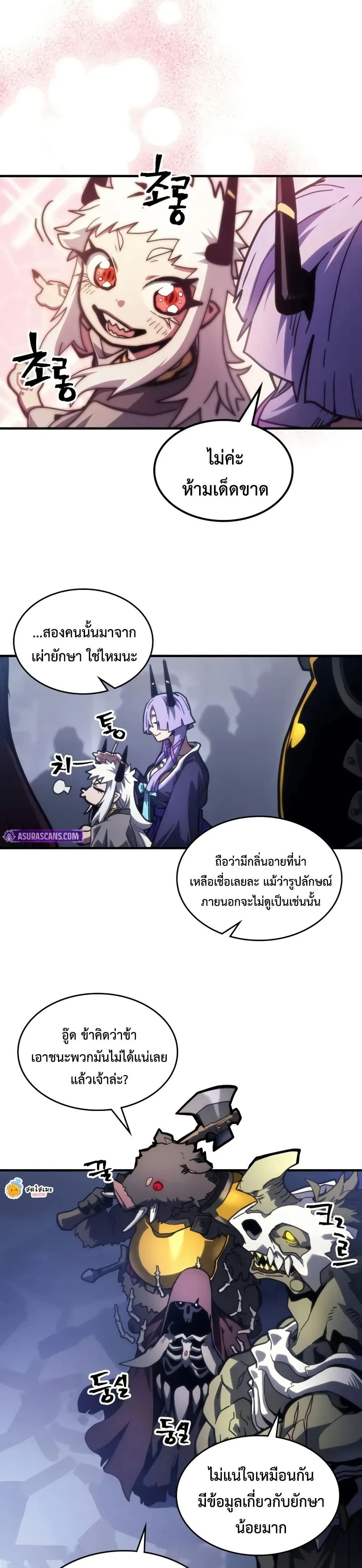 หน้าที่ 18