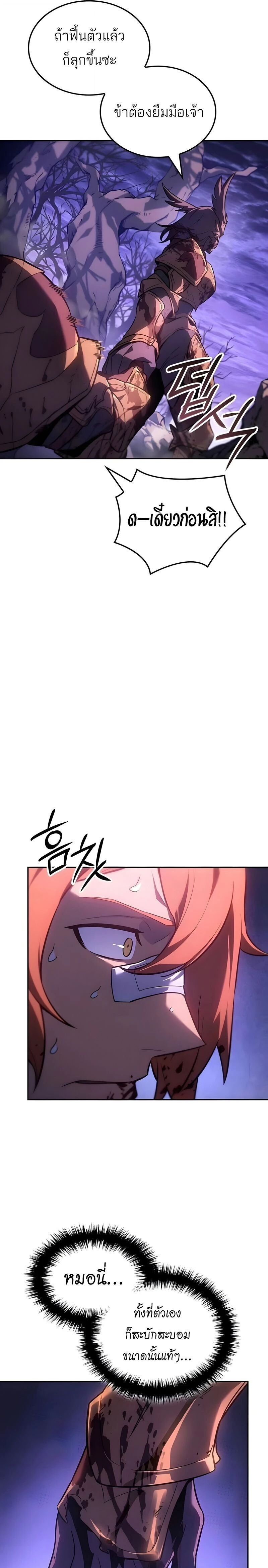 หน้าที่ 24