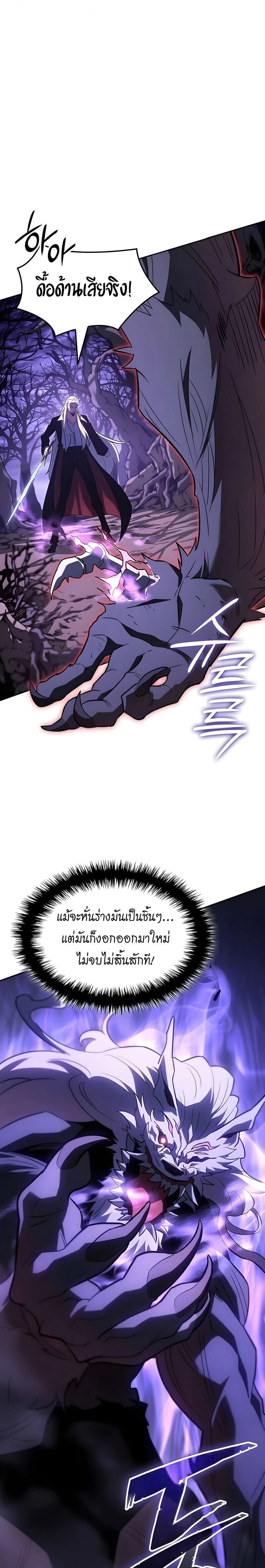 หน้าที่ 32