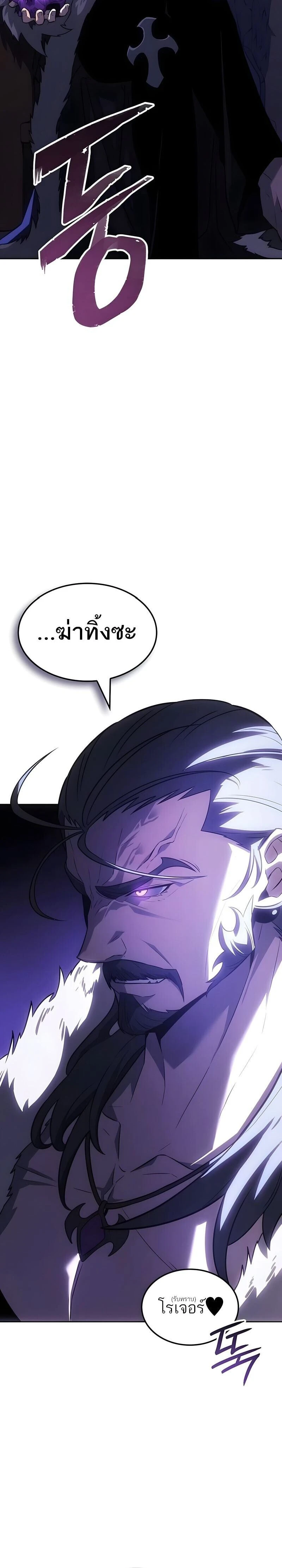 หน้าที่ 36