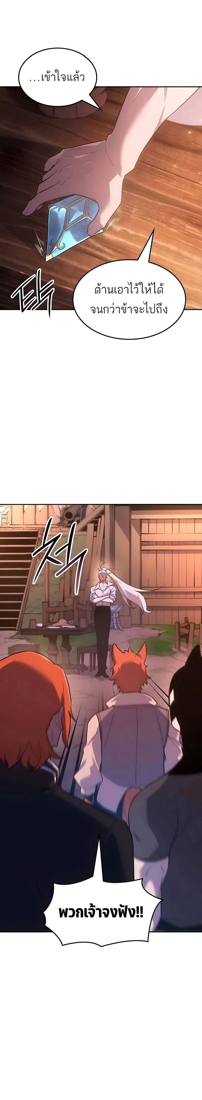 หน้าที่ 30