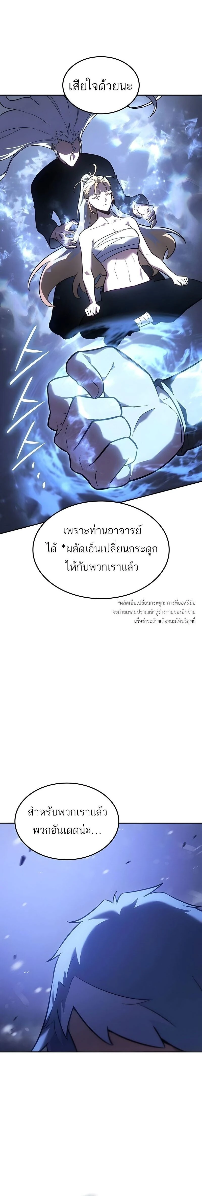 หน้าที่ 26