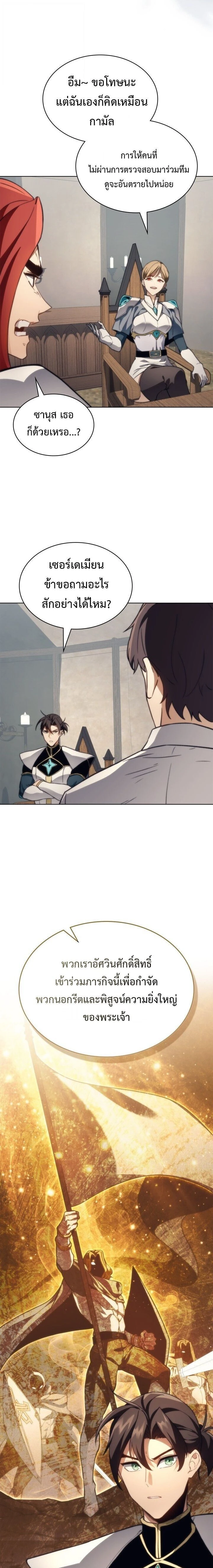 หน้าที่ 13