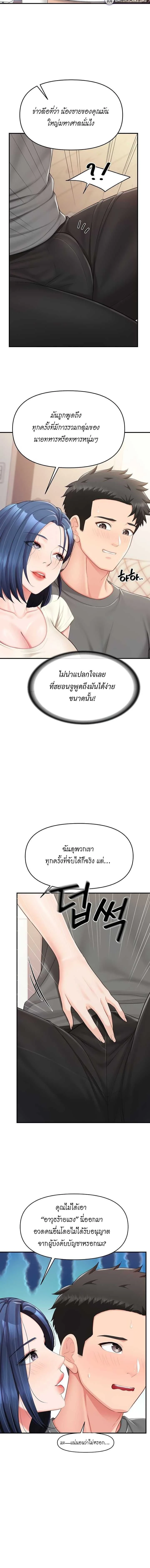 หน้าที่ 10