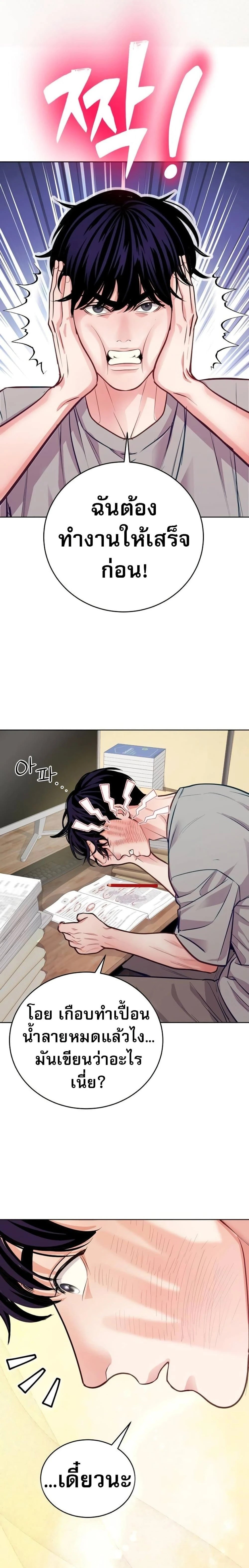 หน้าที่ 17