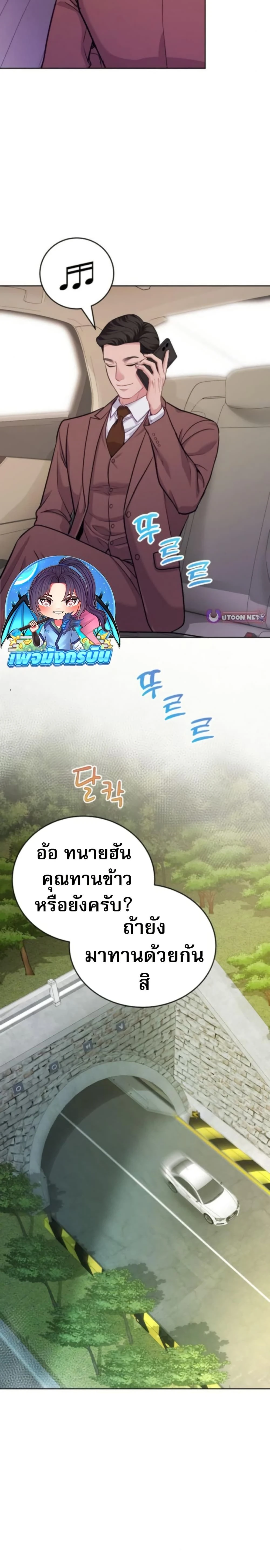 หน้าที่ 9