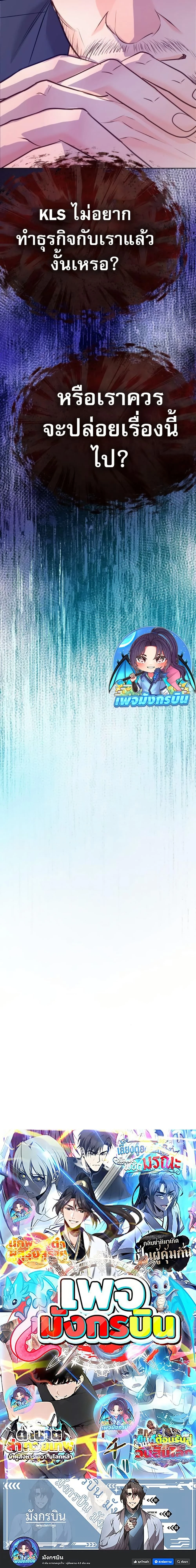 หน้าที่ 39